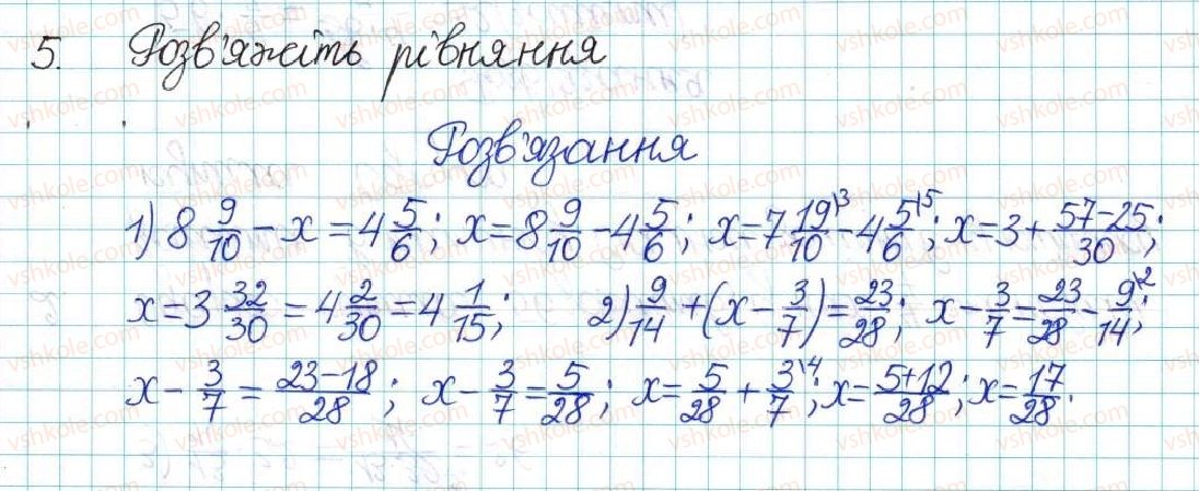 фото задание 5 - контрольна робота №2. порівняння, додавання і віднімання дробів - варіант 2 - контрольні роботи