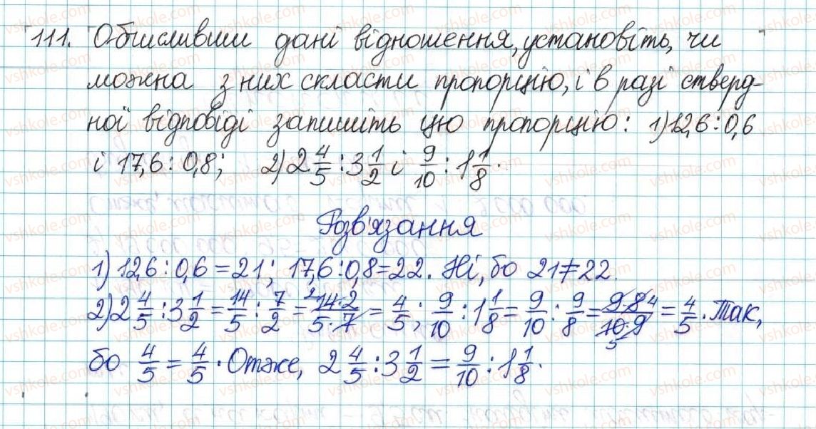 фото задание 111 - варіант 1 - вправи