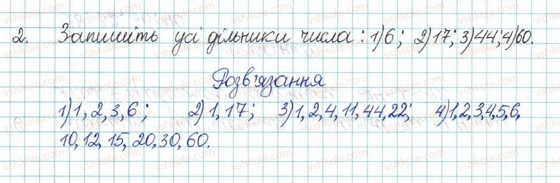 фото задание 2 - варіант 1 - вправи