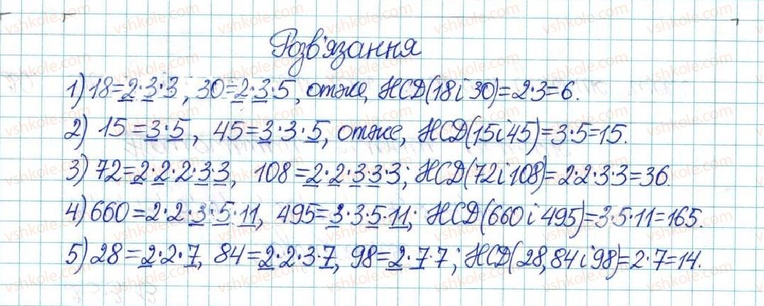 фото задание 20 - варіант 1 - вправи