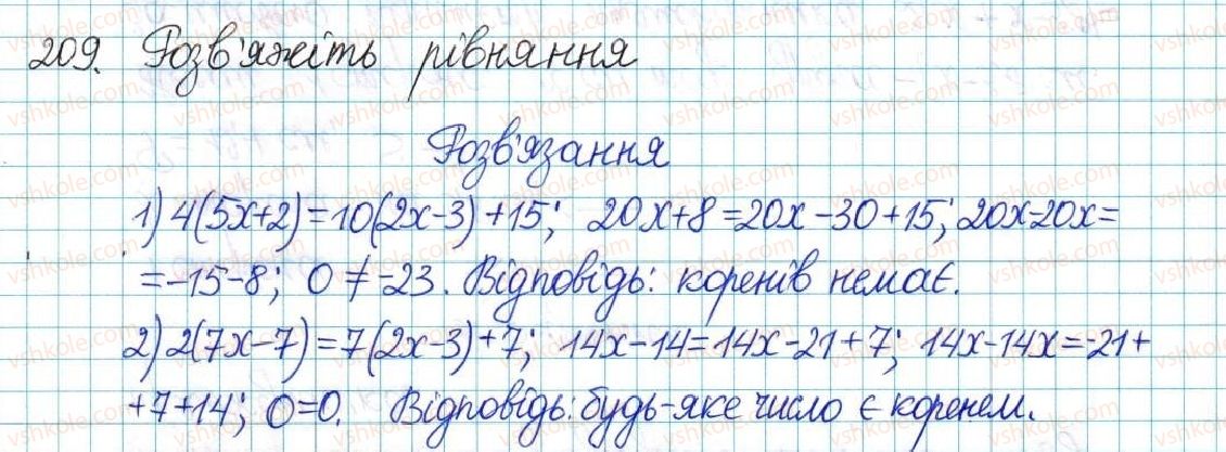 фото задание 209 - варіант 1 - вправи