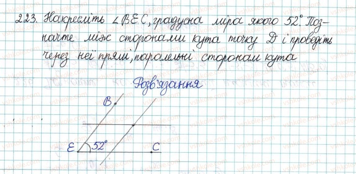 фото задание 223 - варіант 1 - вправи