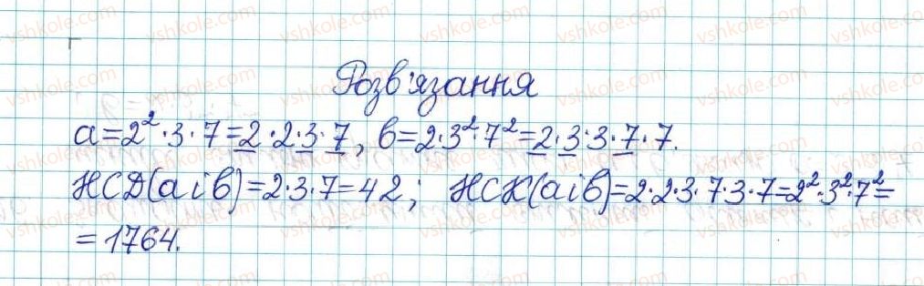 фото задание 26 - варіант 1 - вправи