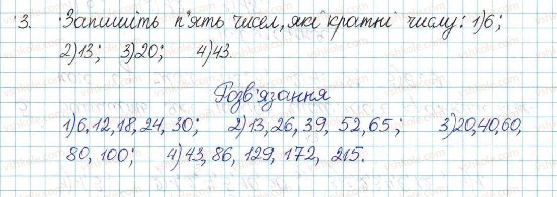 фото задание 3 - варіант 1 - вправи