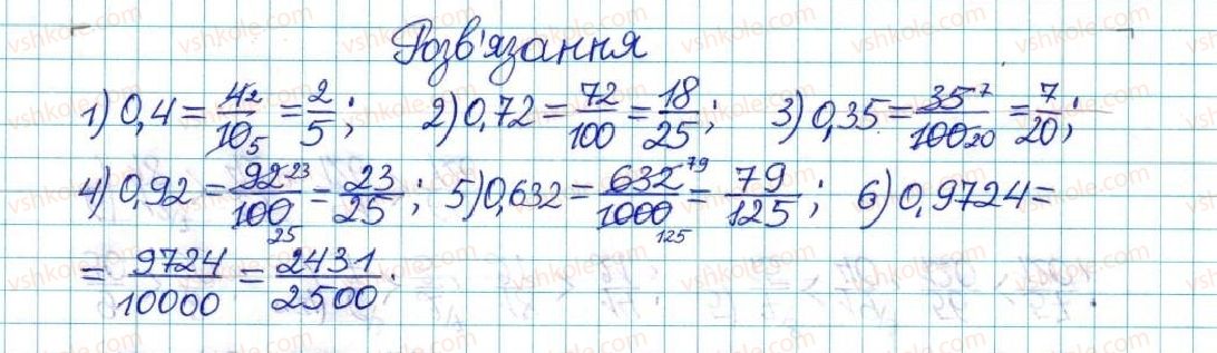 фото задание 36 - варіант 1 - вправи