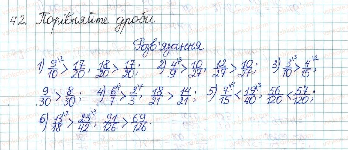 фото задание 42 - варіант 1 - вправи