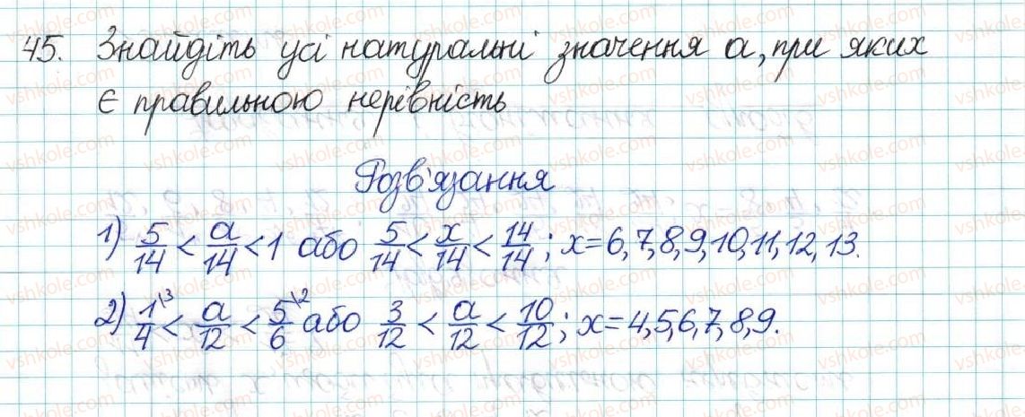 фото задание 45 - варіант 1 - вправи