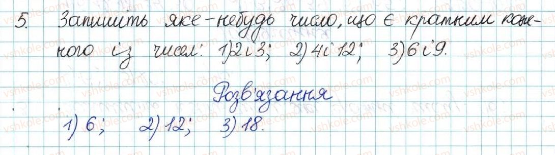 фото задание 5 - варіант 1 - вправи