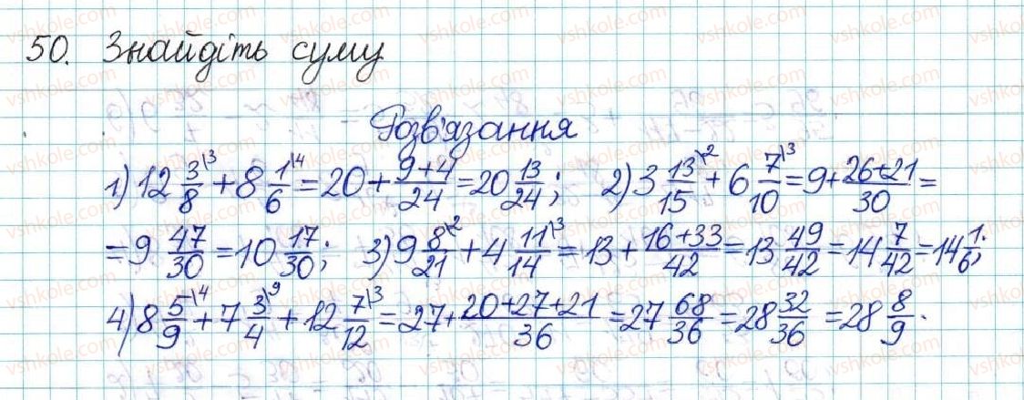 фото задание 50 - варіант 1 - вправи