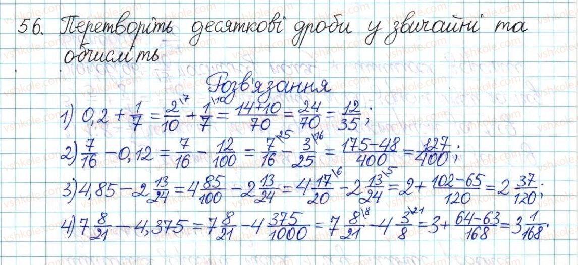 фото задание 56 - варіант 1 - вправи
