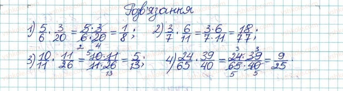 фото задание 59 - варіант 1 - вправи