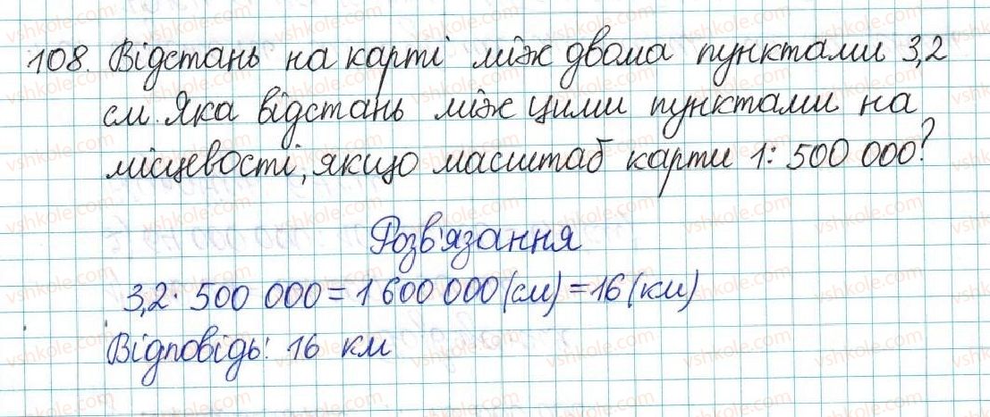 фото задание 108 - варіант 2 - вправи
