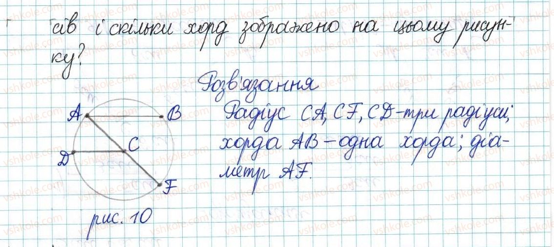 фото задание 137 - варіант 2 - вправи