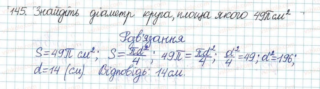 фото задание 145 - варіант 2 - вправи