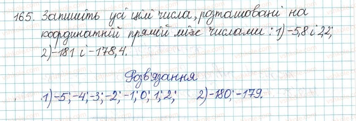 фото задание 165 - варіант 2 - вправи