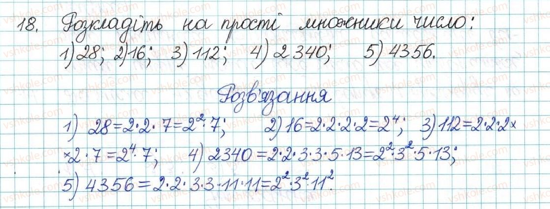 фото задание 18 - варіант 2 - вправи