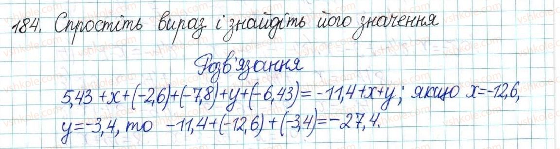 фото задание 184 - варіант 2 - вправи