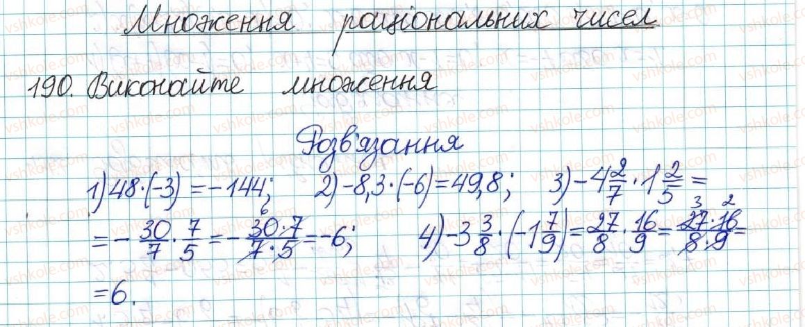 фото задание 190 - варіант 2 - вправи