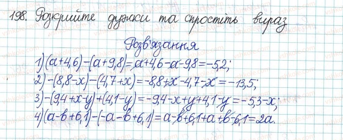 фото задание 198 - варіант 2 - вправи