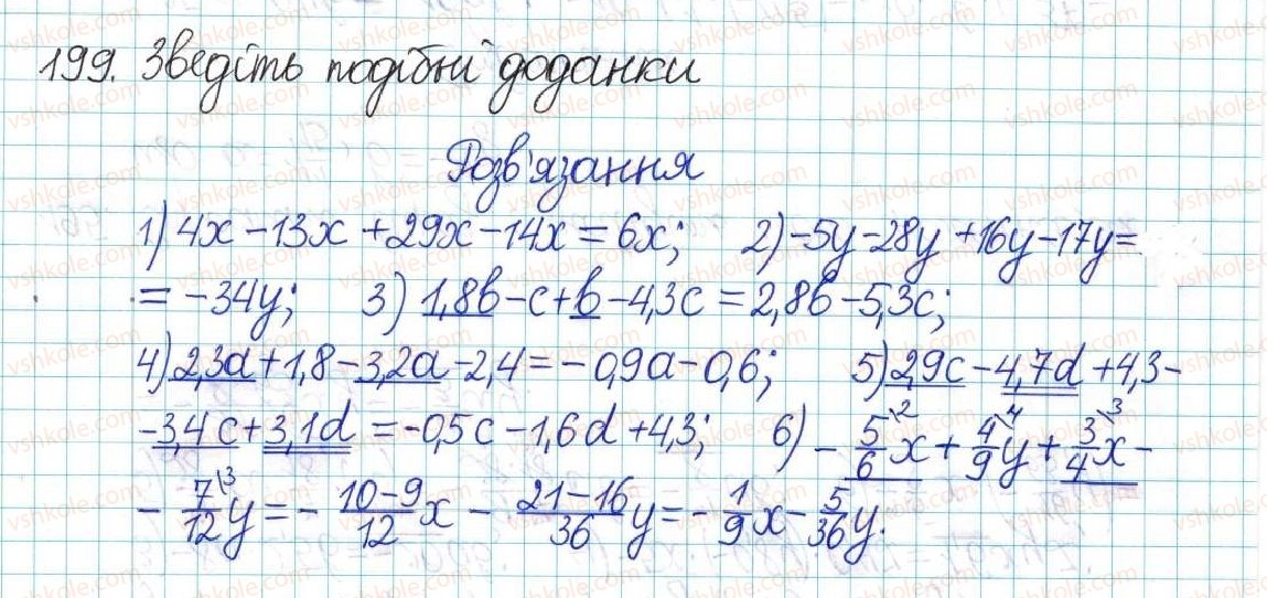 фото задание 199 - варіант 2 - вправи