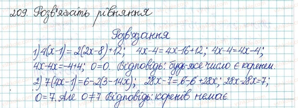 фото задание 209 - варіант 2 - вправи