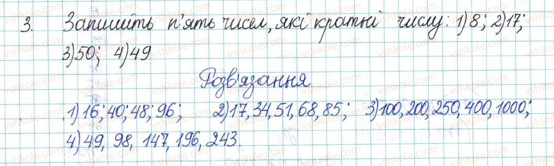 фото задание 3 - варіант 2 - вправи