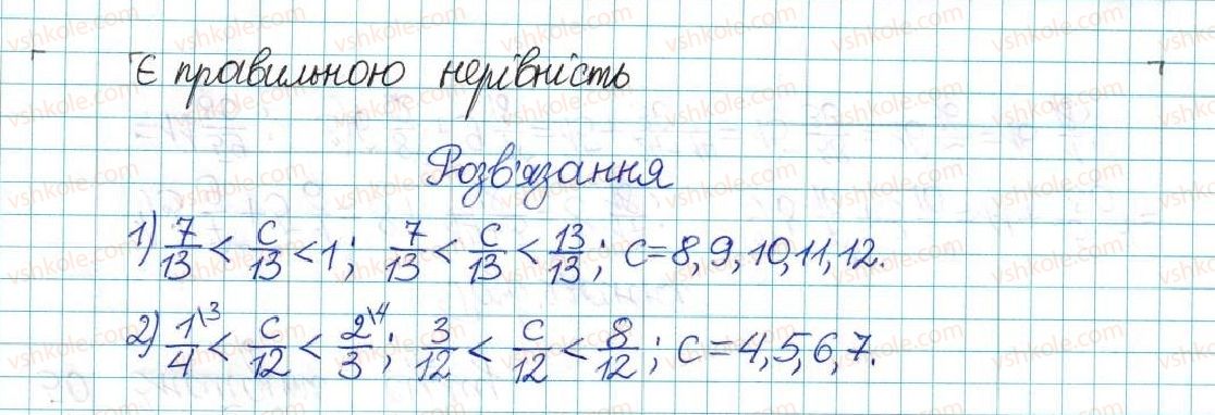 фото задание 45 - варіант 2 - вправи