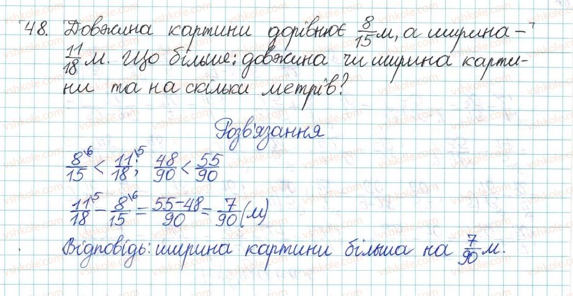 фото задание 48 - варіант 2 - вправи