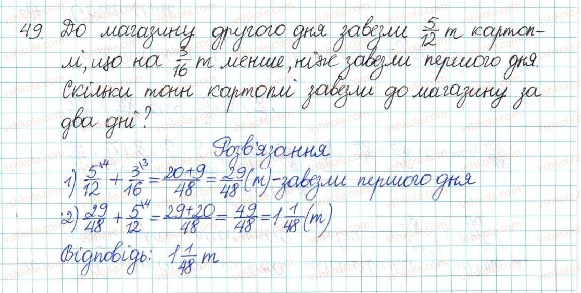 фото задание 49 - варіант 2 - вправи