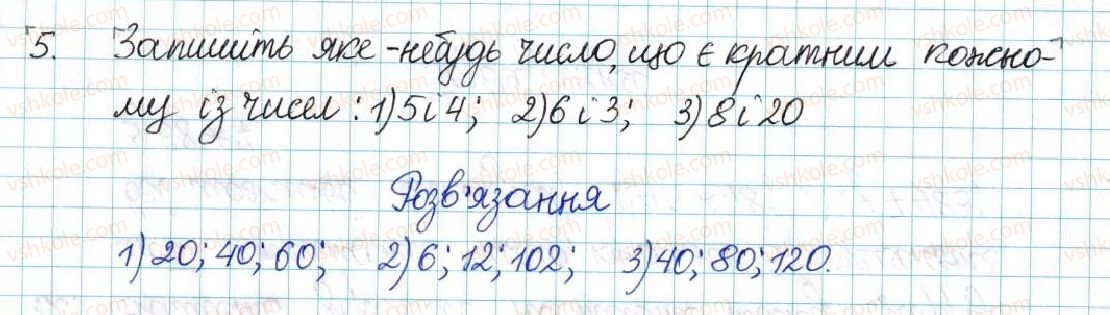 фото задание 5 - варіант 2 - вправи