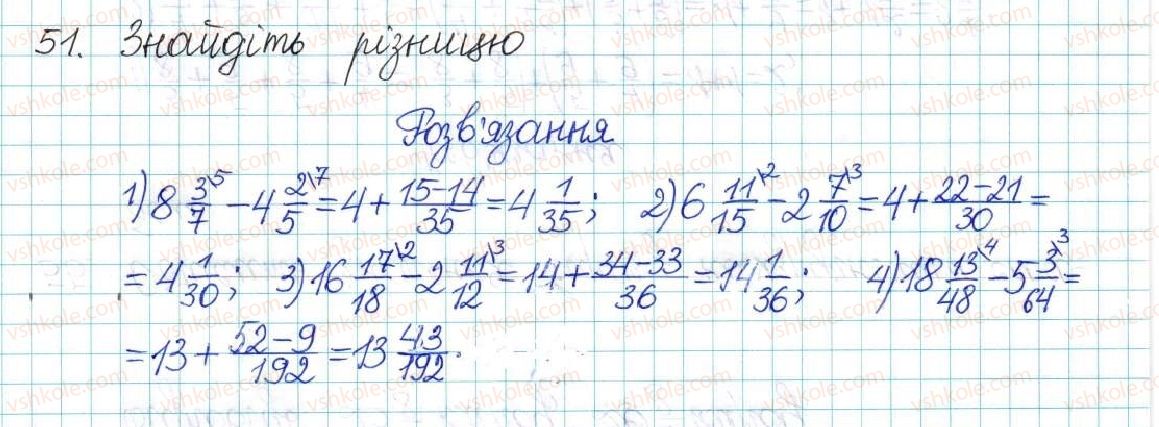 фото задание 51 - варіант 2 - вправи