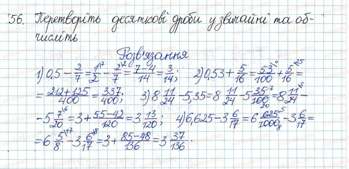 фото задание 56 - варіант 2 - вправи