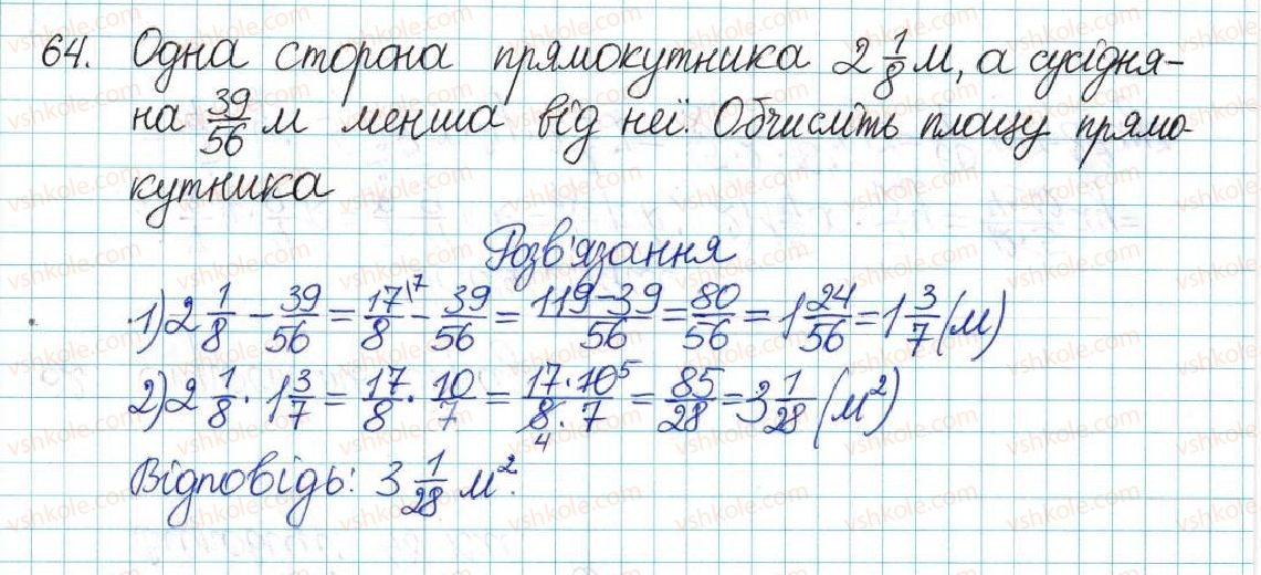 фото задание 64 - варіант 2 - вправи