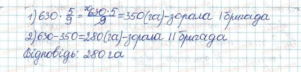 фото задание 72 - варіант 2 - вправи