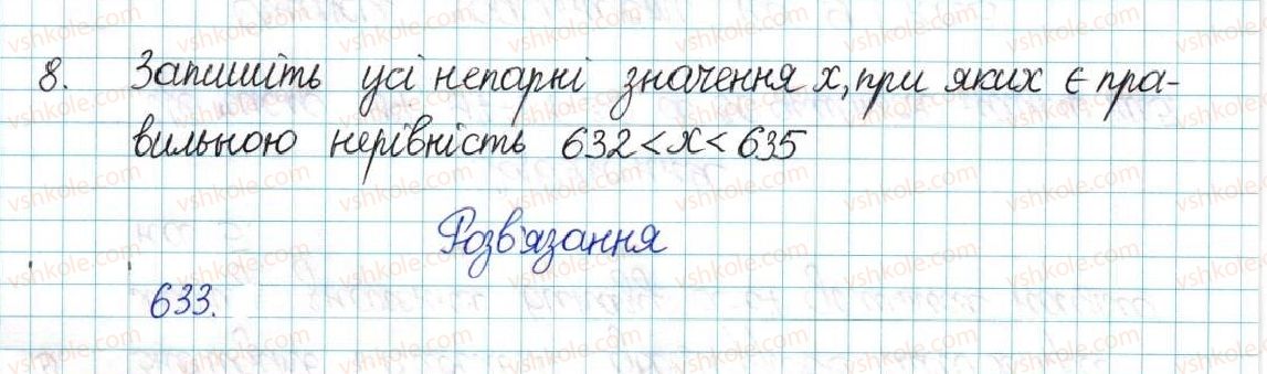 фото задание 8 - варіант 2 - вправи