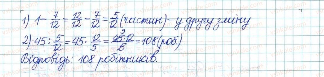 фото задание 91 - варіант 2 - вправи