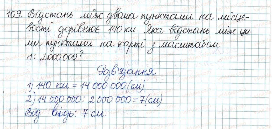 фото задание 109 - варіант 3 - вправи