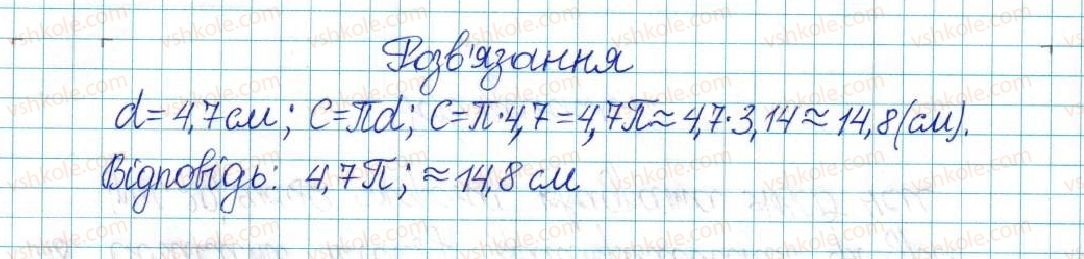 фото задание 141 - варіант 3 - вправи