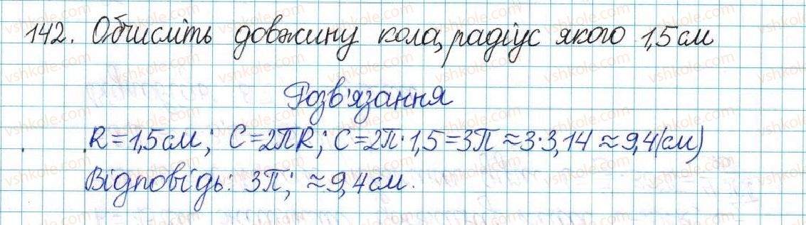 фото задание 142 - варіант 3 - вправи