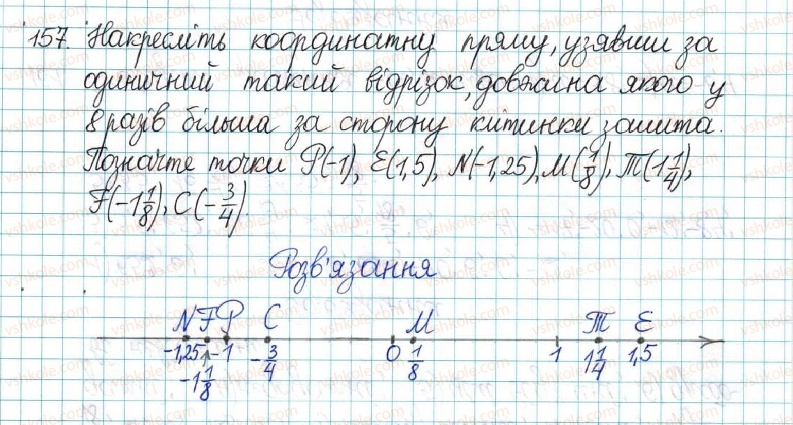 фото задание 157 - варіант 3 - вправи