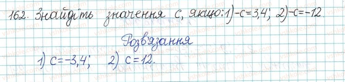 фото задание 162 - варіант 3 - вправи