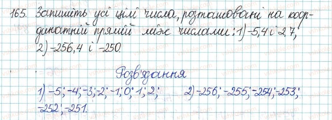 фото задание 165 - варіант 3 - вправи