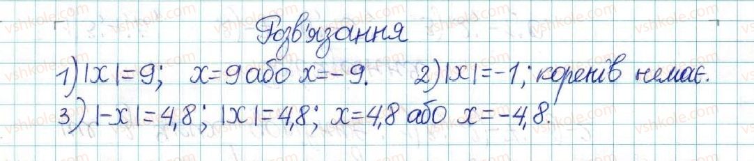 фото задание 170 - варіант 3 - вправи