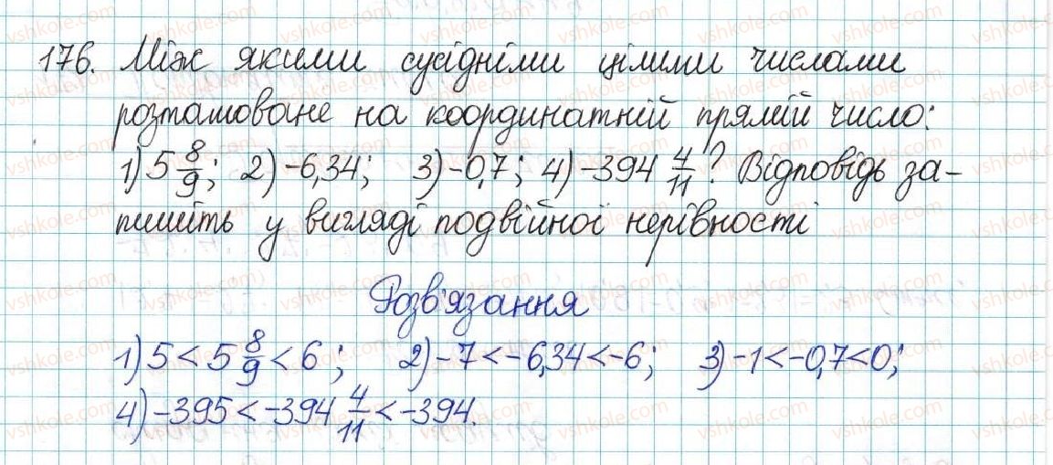 фото задание 176 - варіант 3 - вправи