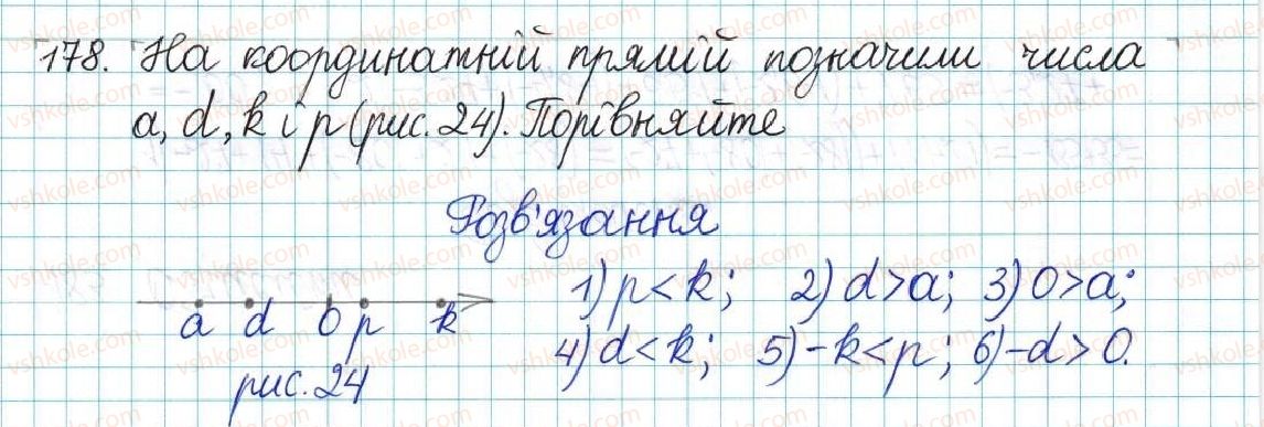 фото задание 178 - варіант 3 - вправи