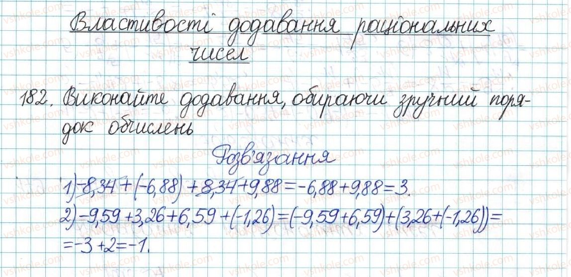 фото задание 182 - варіант 3 - вправи