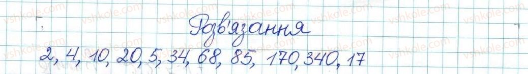 фото задание 19 - варіант 3 - вправи