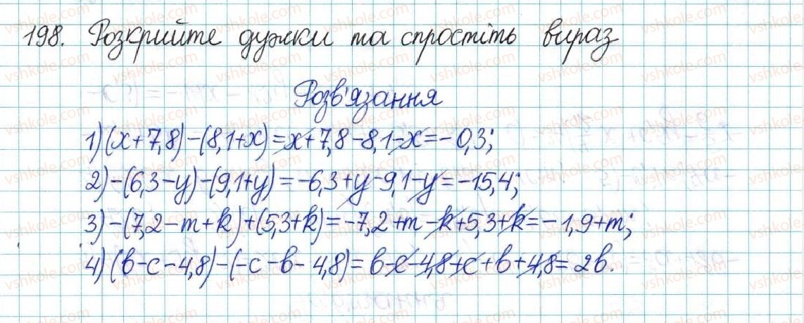фото задание 198 - варіант 3 - вправи