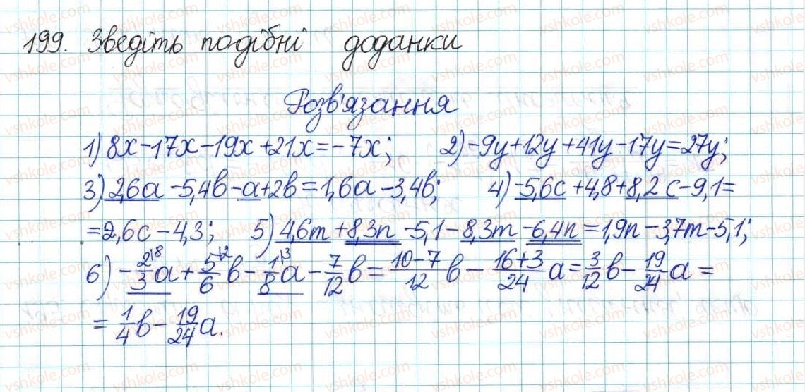 фото задание 199 - варіант 3 - вправи