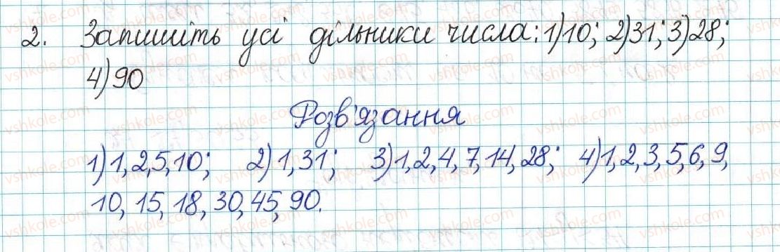 фото задание 2 - варіант 3 - вправи